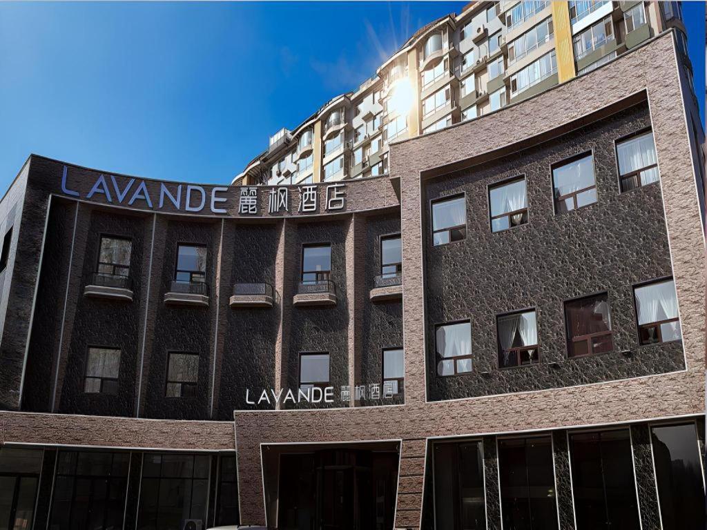 Lavande Hotel Changchun Gaoxin Jilin University Dış mekan fotoğraf