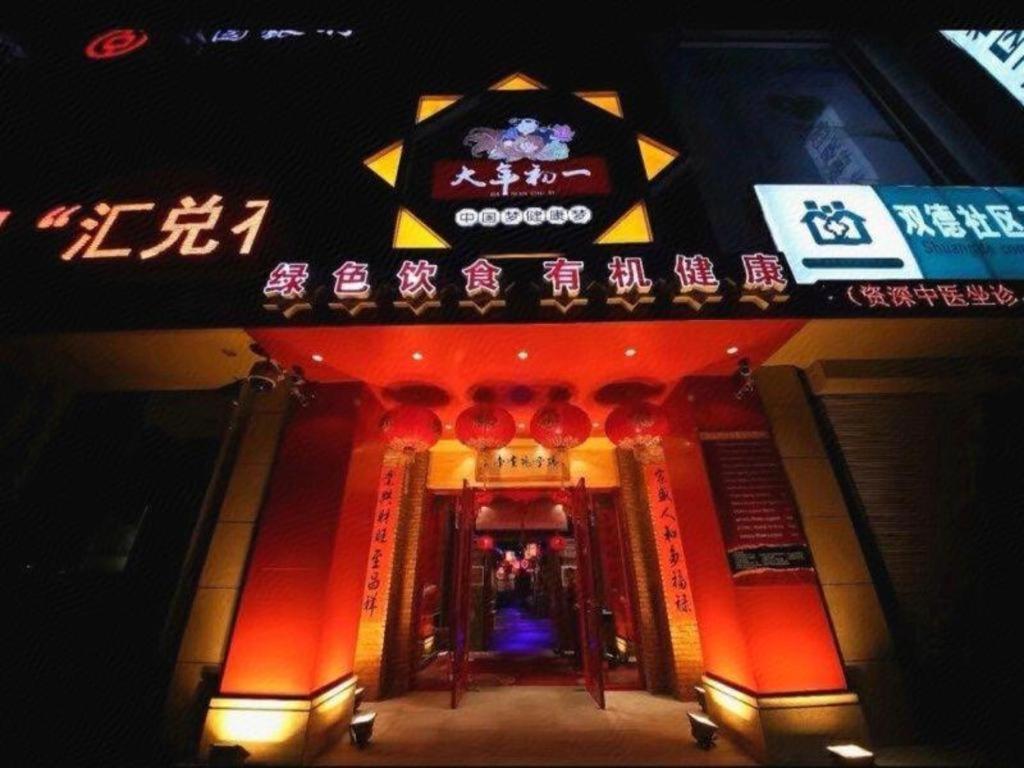 Lavande Hotel Changchun Gaoxin Jilin University Dış mekan fotoğraf
