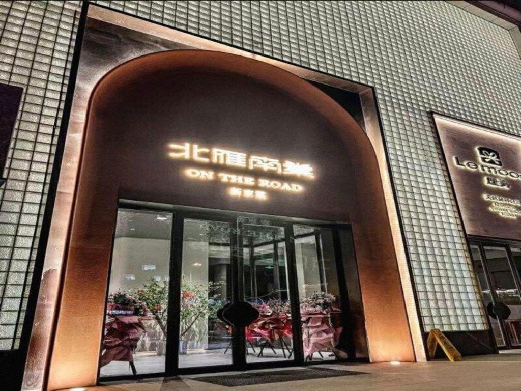 Lavande Hotel Changchun Gaoxin Jilin University Dış mekan fotoğraf